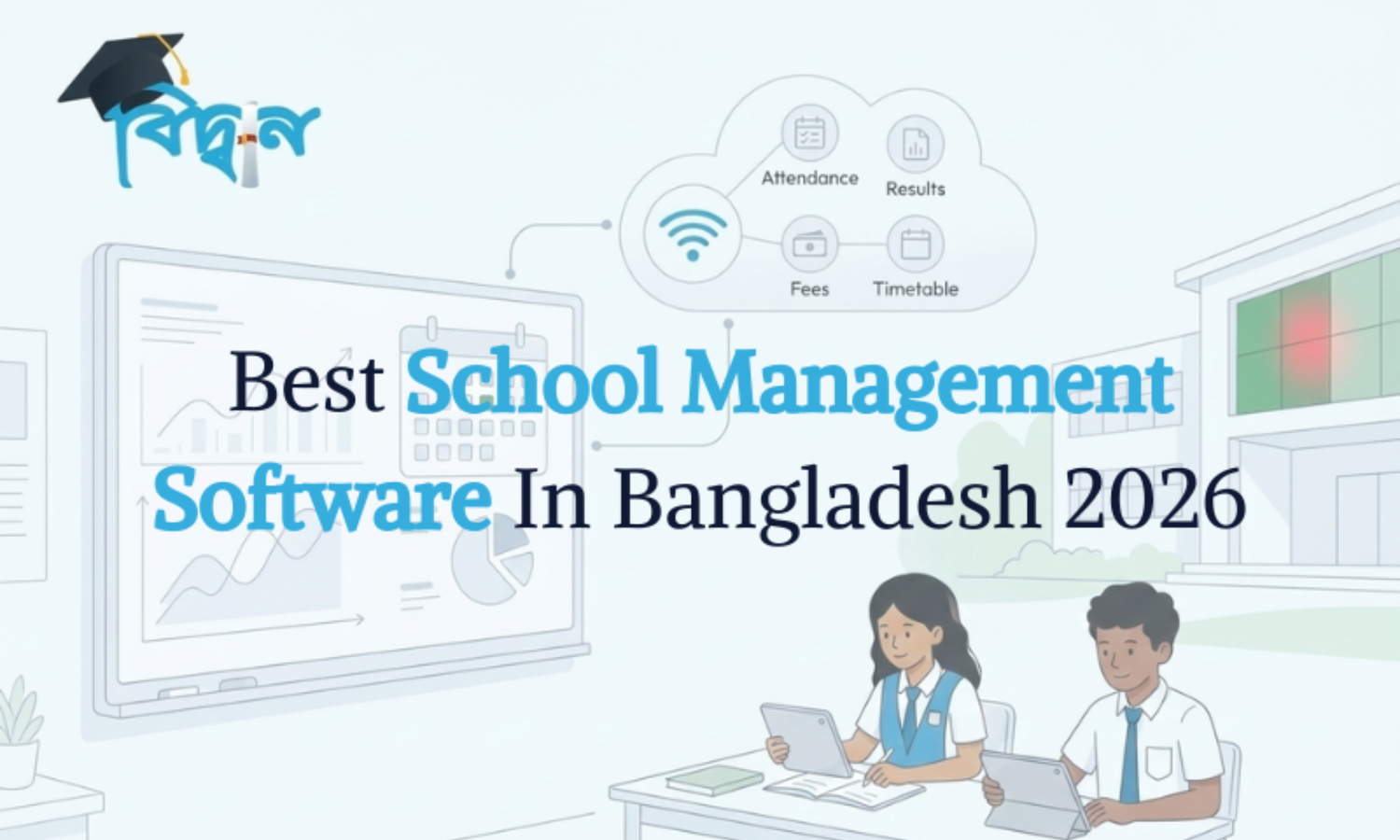 Best School Management Software in Bangladesh 2026